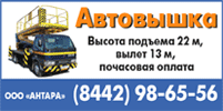 Город—Волгоград каталог мягкая мебель дешевые