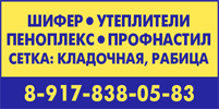 Недорогая мебель Волгоград