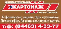 Купить мебель в Волгограде не дорого