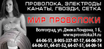 Купить мягкое кресло в Волгограде
