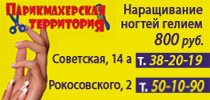 Купить диван в Волгограде недорого